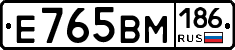 Е765ВМ186 - 