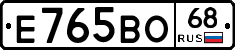 Е765ВО68 - 