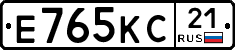 Е765КС21 - 