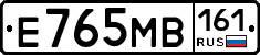Е765МВ161 - 