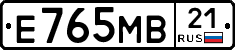 Е765МВ21 - 