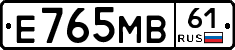 Е765МВ61 - 