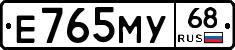 Е765МУ68 - 