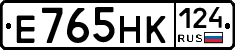 Е765НК124 - 