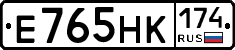 Е765НК174 - 