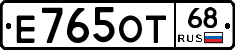 Е765ОТ68 - 
