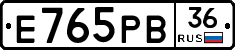 Е765РВ36 - 