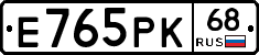Е765РК68 - 