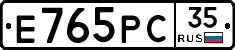 Е765РС35 - 