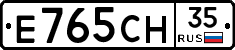 Е765СН35 - 