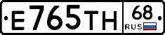 Е765ТН68 - 
