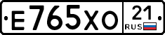 Е765ХО21 - 