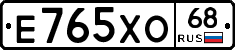 Е765ХО68 - 