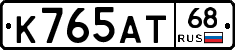 К765АТ68 - 