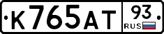 К765АТ93 - 