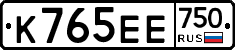 К765ЕЕ750 - 