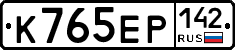 К765ЕР142 - 