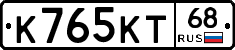 К765КТ68 - 