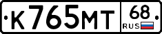 К765МТ68 - 