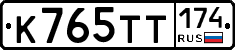 К765ТТ174 - 