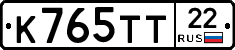 К765ТТ22 - 