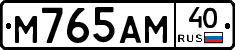 М765АМ40 - 