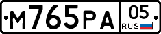 М765РА05 - 