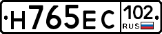 Н765ЕС102 - 