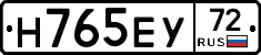 Н765ЕУ72 - 