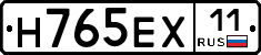 Н765ЕХ11 - 
