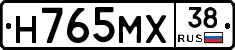 Н765МХ38 - 