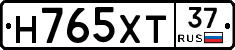 Н765ХТ37 - 
