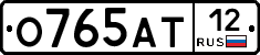 О765АТ12 - 