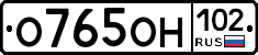 О765ОН102 - 