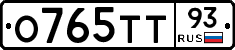 О765ТТ93 - 