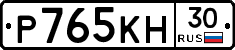 Р765КН30 - 