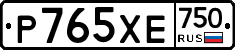 Р765ХЕ750 - 