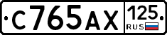 С765АХ125 - 