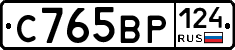 С765ВР124 - 