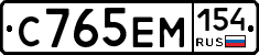 С765ЕМ154 - 
