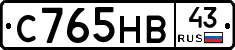 С765НВ43 - 