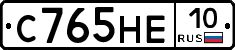 С765НЕ10 - 