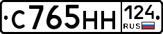 С765НН124 - 