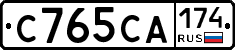 С765СА174 - 