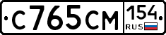 С765СМ154 - 