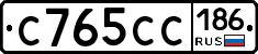 С765СС186 - 