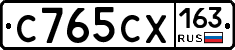 С765СХ163 - 