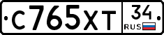 С765ХТ34 - 