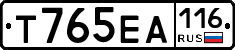 Т765ЕА116 - 
