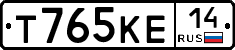 Т765КЕ14 - 